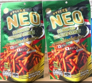 SNACK NEO VỊ RONG BIỂN 55GR( mua 1 tặng 1)